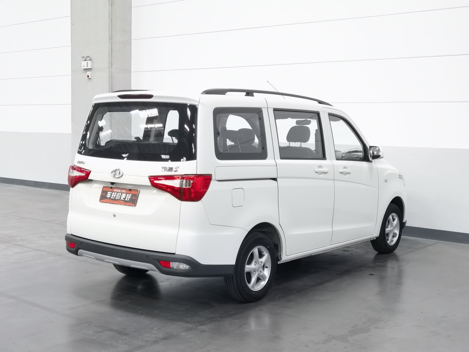 Used Changan Kaicene Ounuo S 2023 1.5 MT