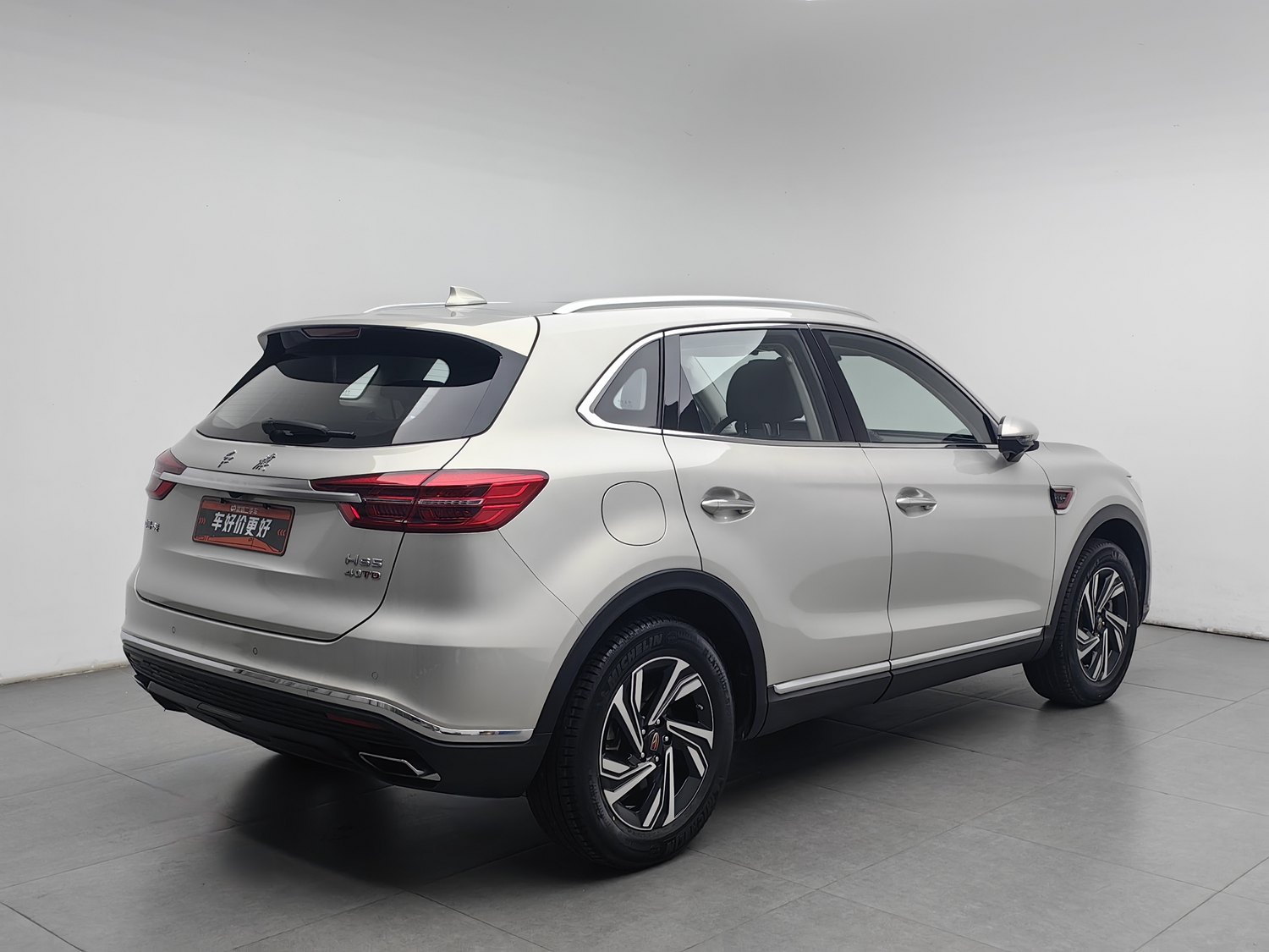 Used Hongqi HS5 2022 2.0 AT