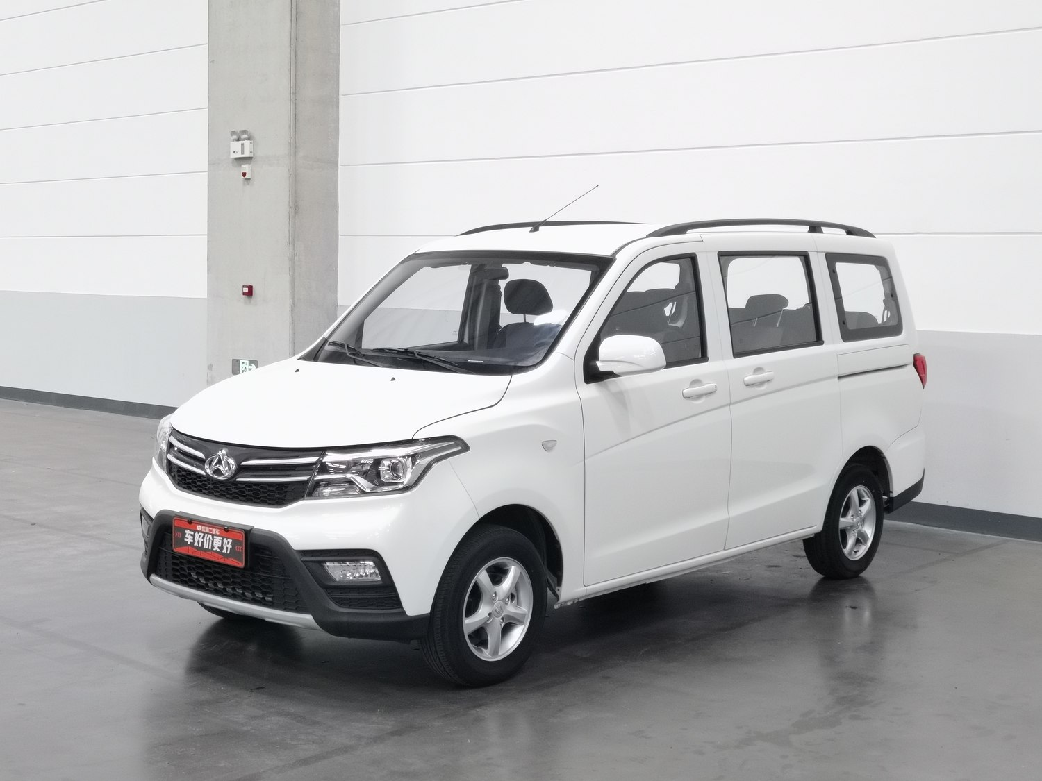 Used Changan Kaicene Ounuo S 2023 1.5 MT