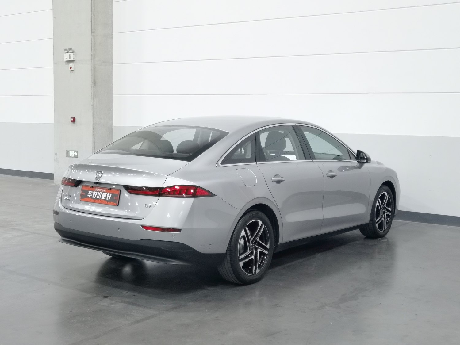 Used Roewe D7 2023 1.5 AT