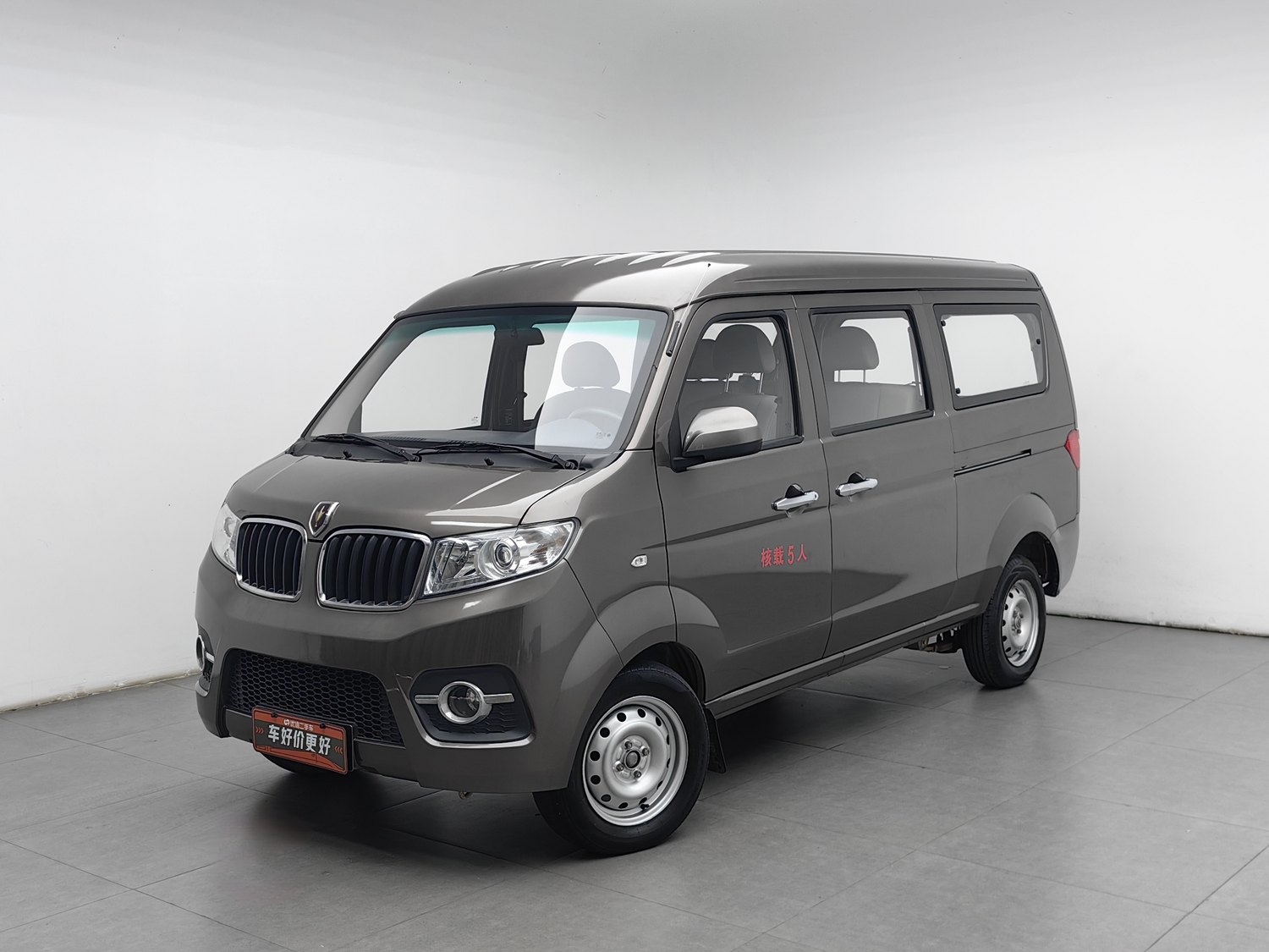 Used Jinbei X30 2013 1.3 MT