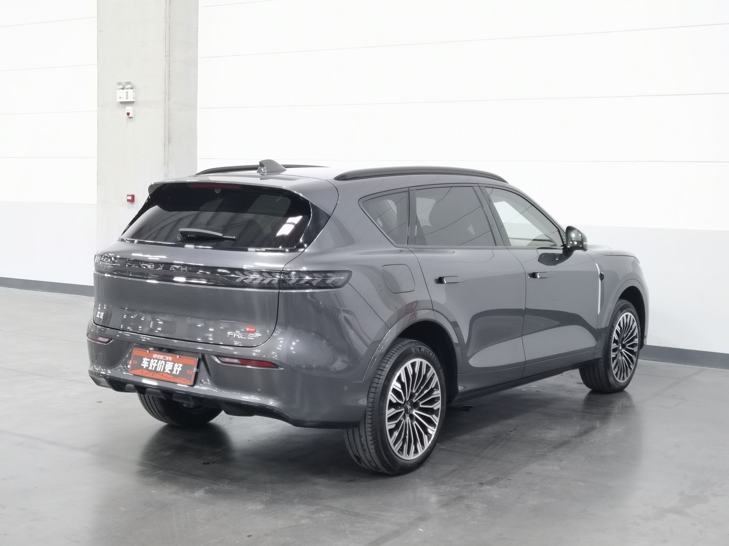 Used Voyah FREE 2025 1.5 AT