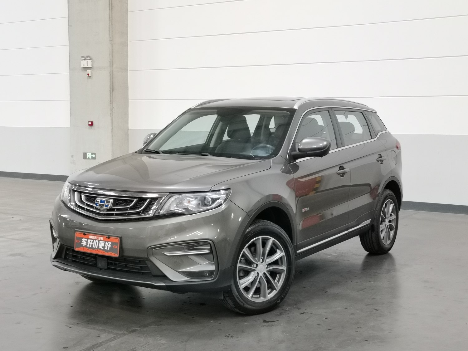 Used Geely Boyue 2018 1.8 AT