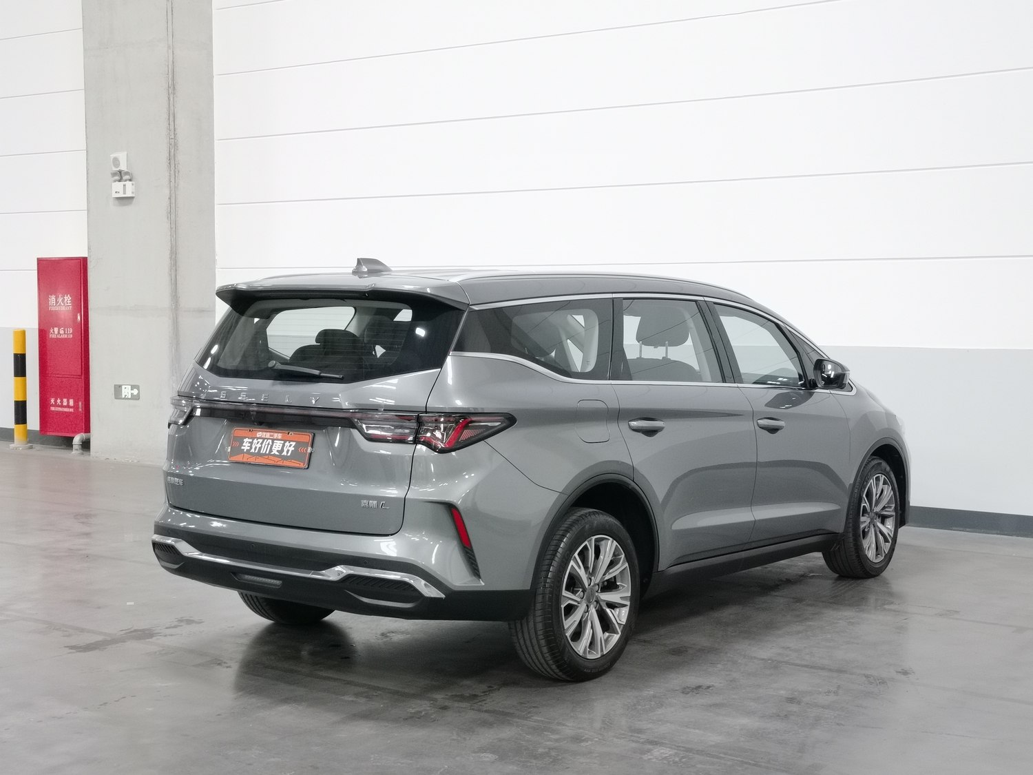 Used Geely Jiaji 2023 1.5 AT