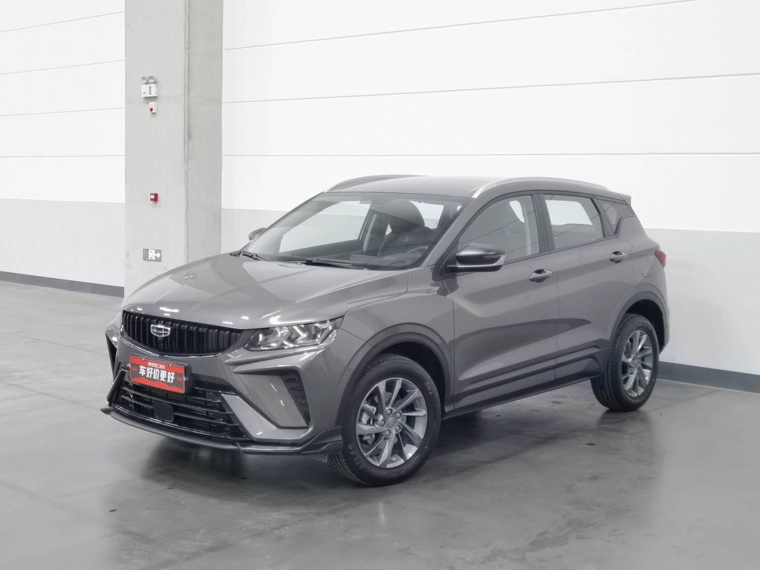 Used Geely Binyue 2024 1.5 AT