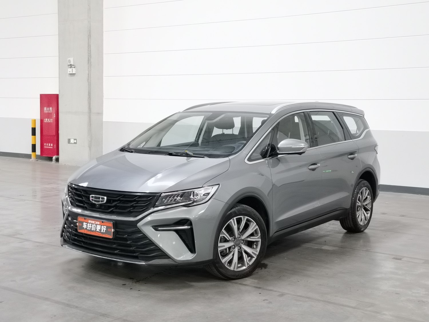 Used Geely Jiaji 2023 1.5 AT