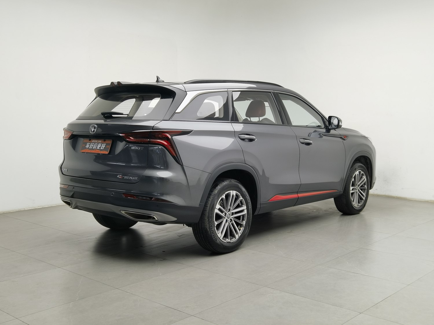Used Changan CS75 PLUS 2021 1.5 AT