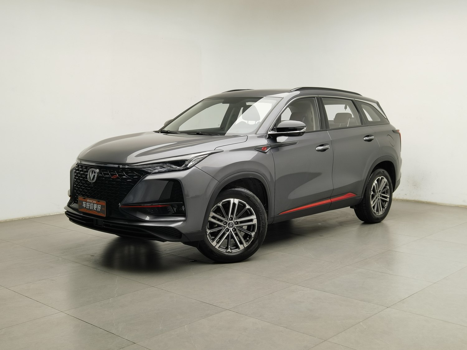 Used Changan CS75 PLUS 2021 1.5 AT