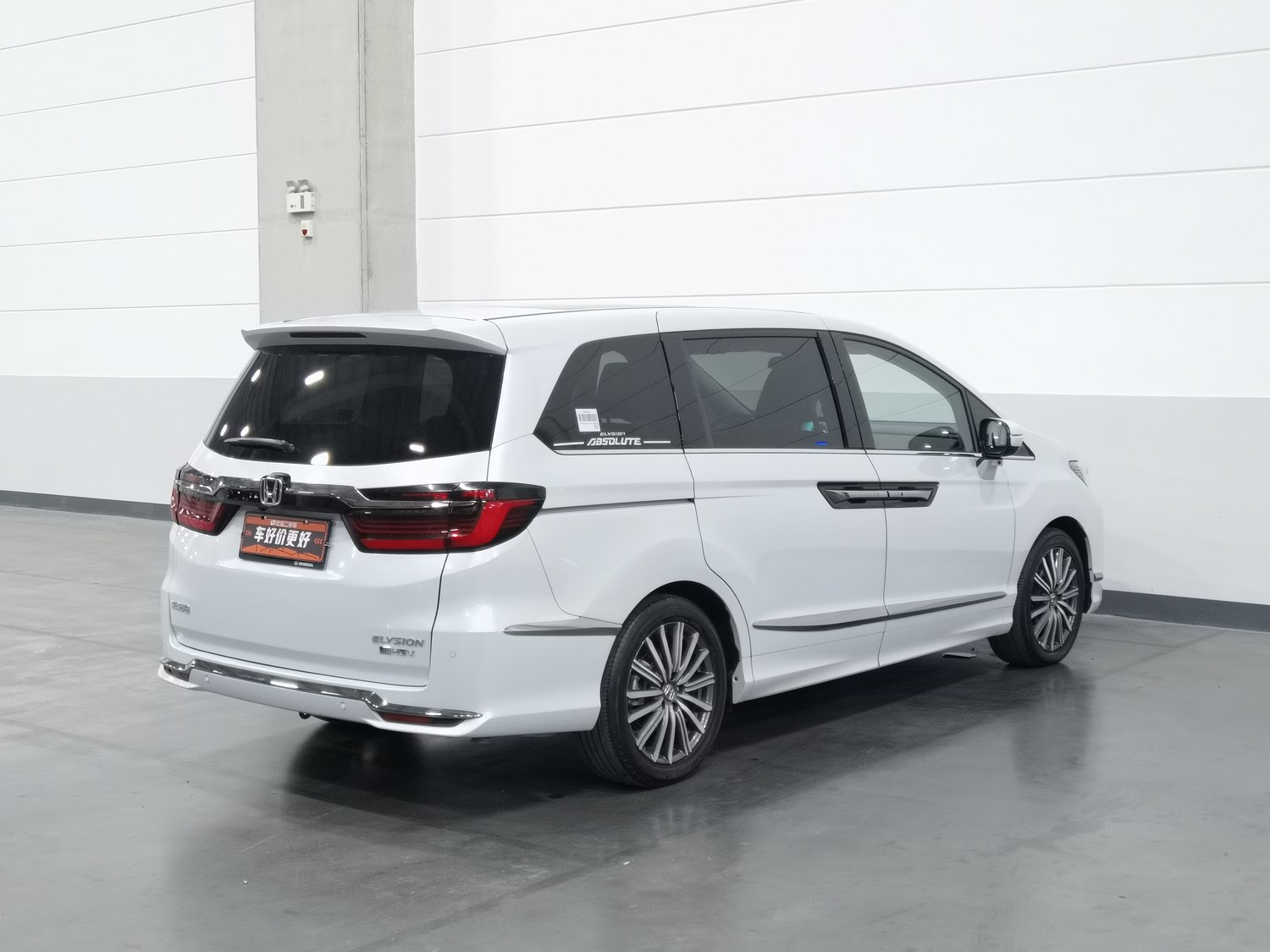 Used Honda Elysion 2024 2.0 AT