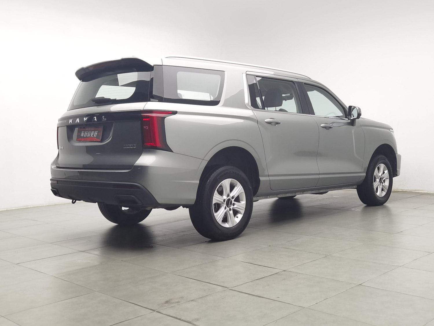 Used Haval H5 2023 2.0 AT