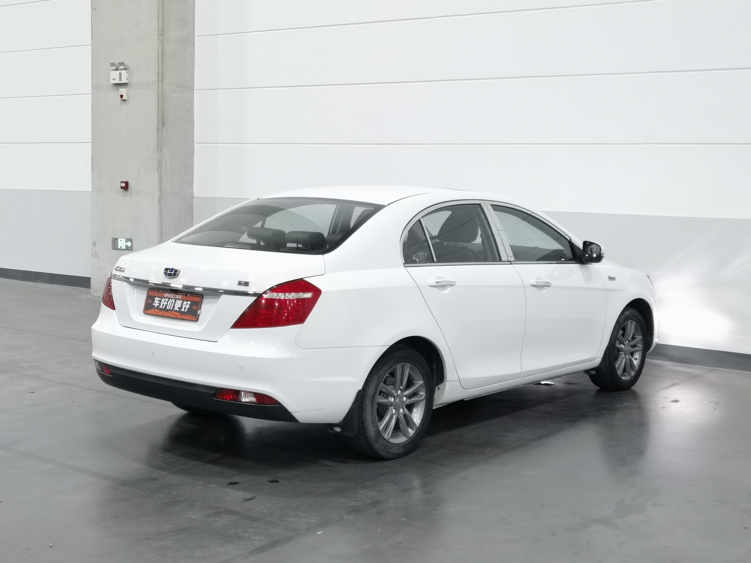 Used Geely Emgrand 2017 1.5 MT