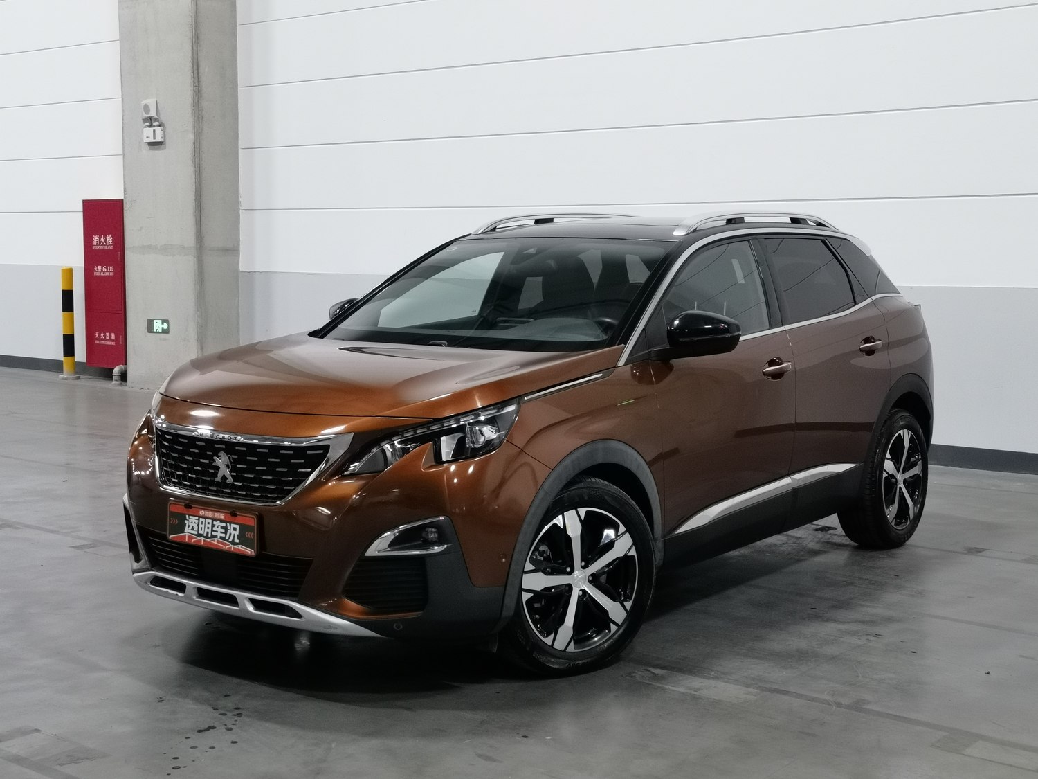 Used Peugeot 4008 2019 1.8 AT