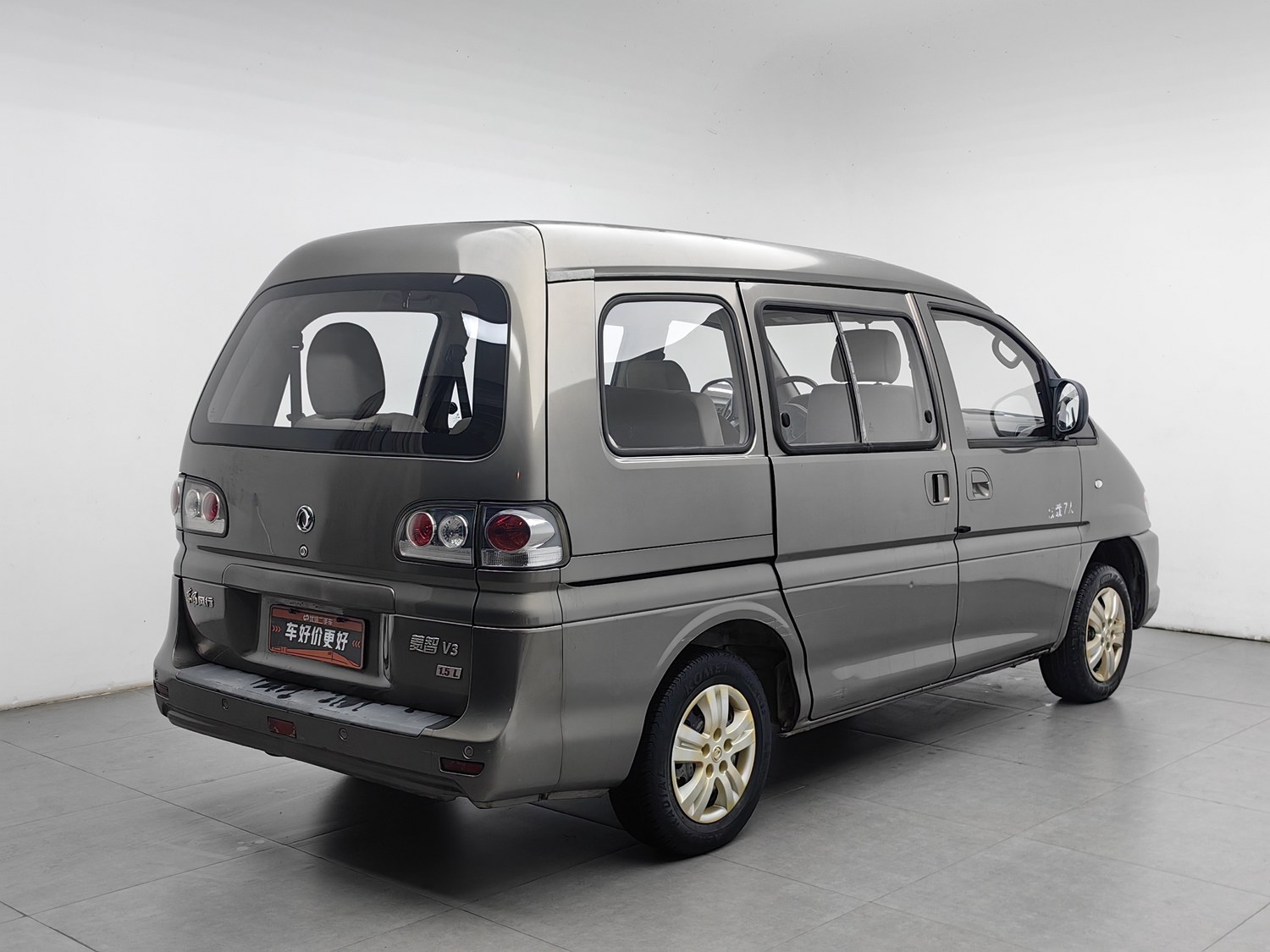 Used Dongfeng Forthing Lingzhi 2016 1.5 MT