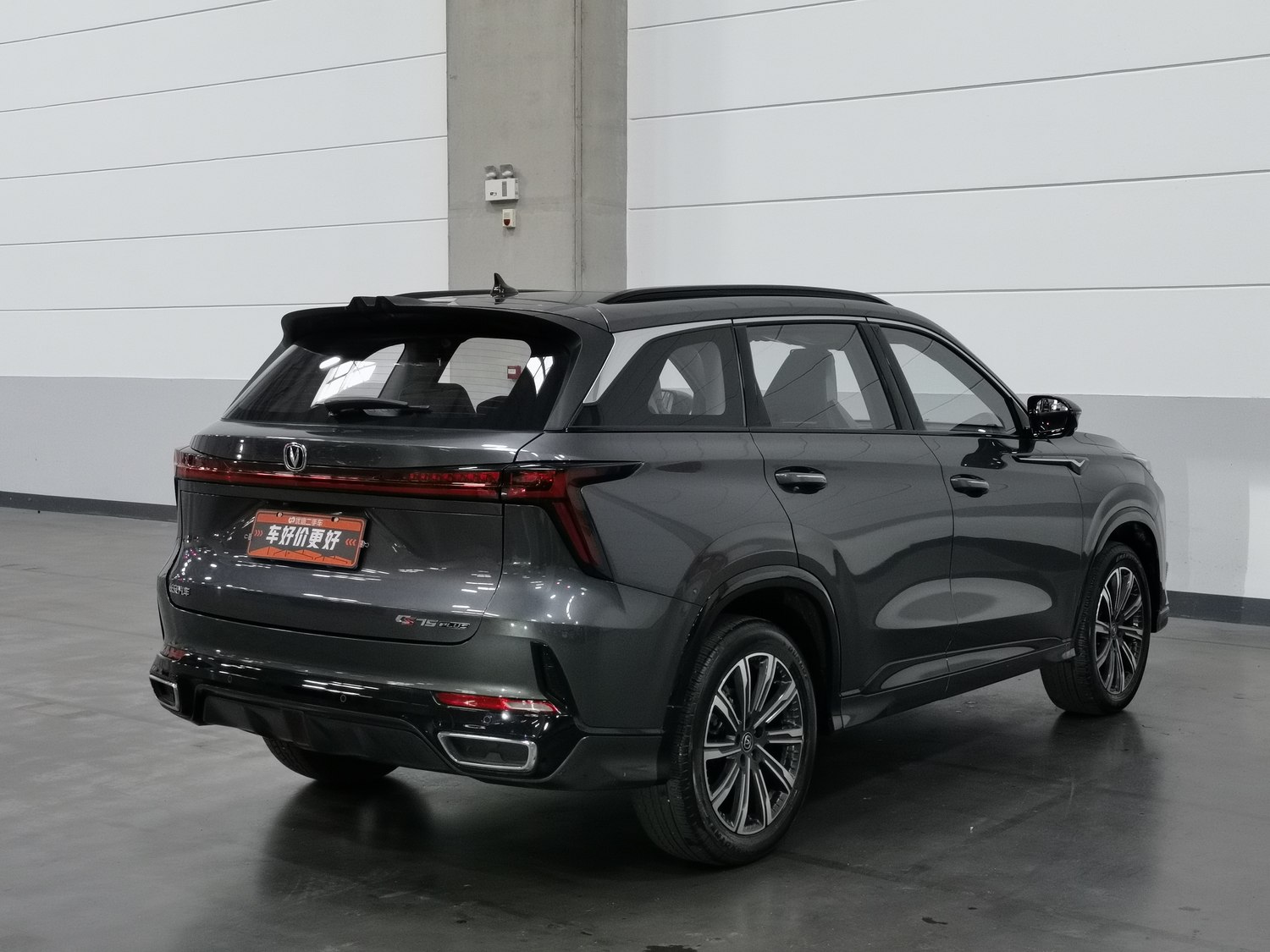 Used Changan CS75 PLUS 2023 1.5 AT