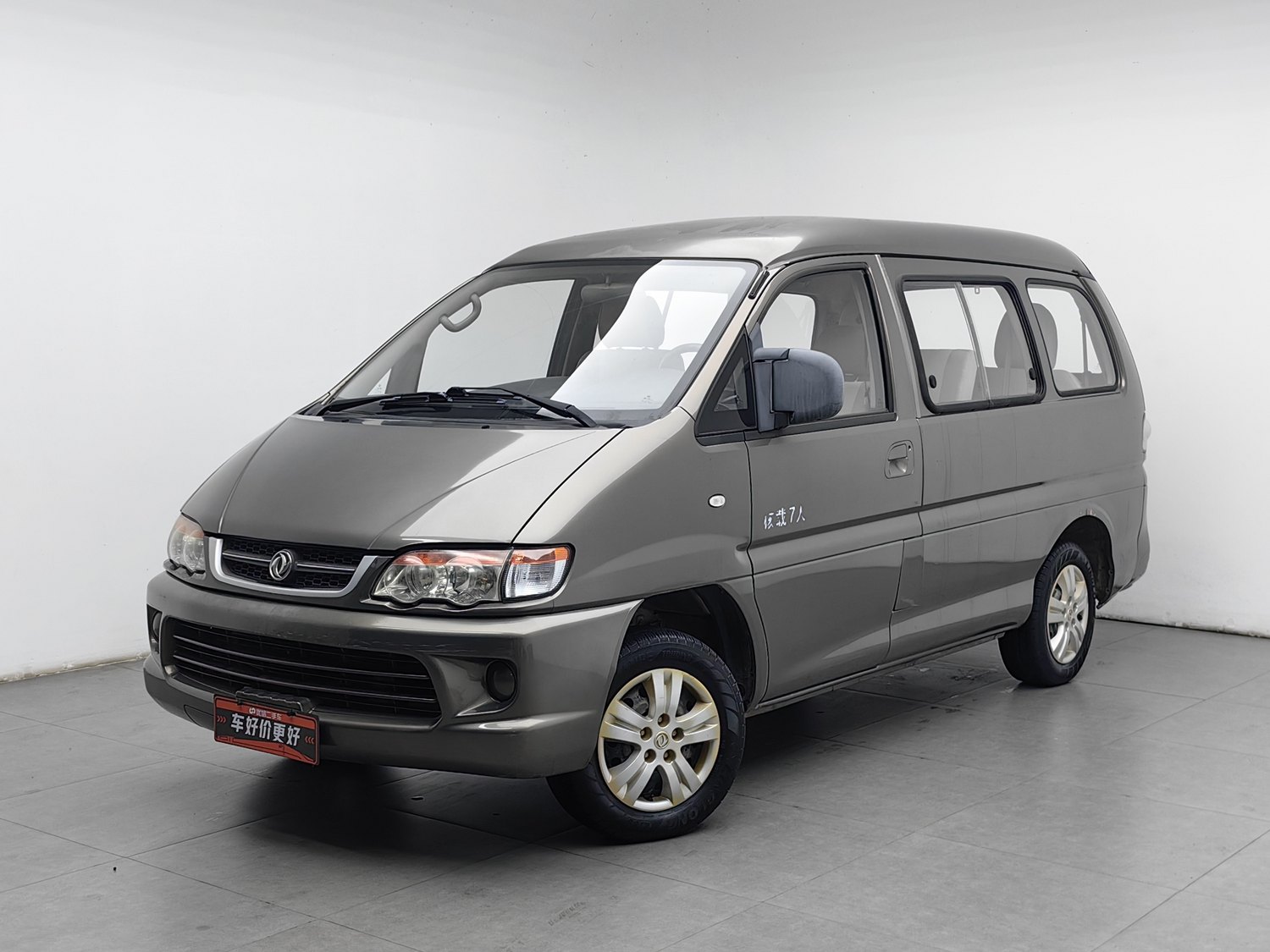 Used Dongfeng Forthing Lingzhi 2016 1.5 MT