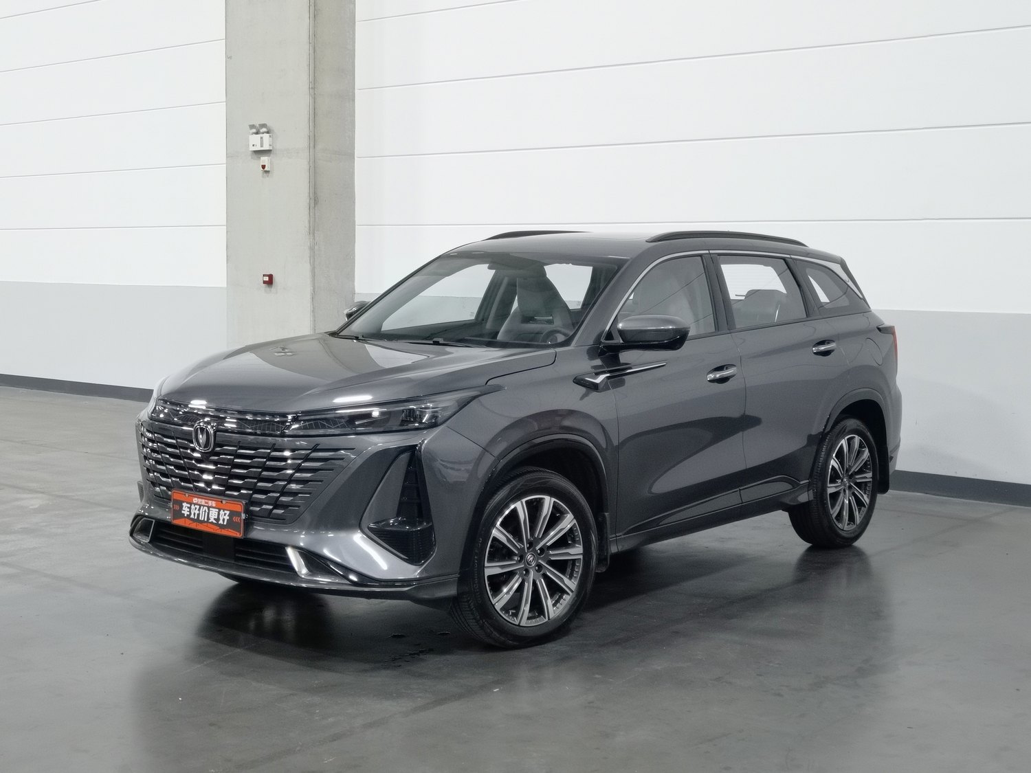 Used Changan CS75 PLUS 2023 1.5 AT