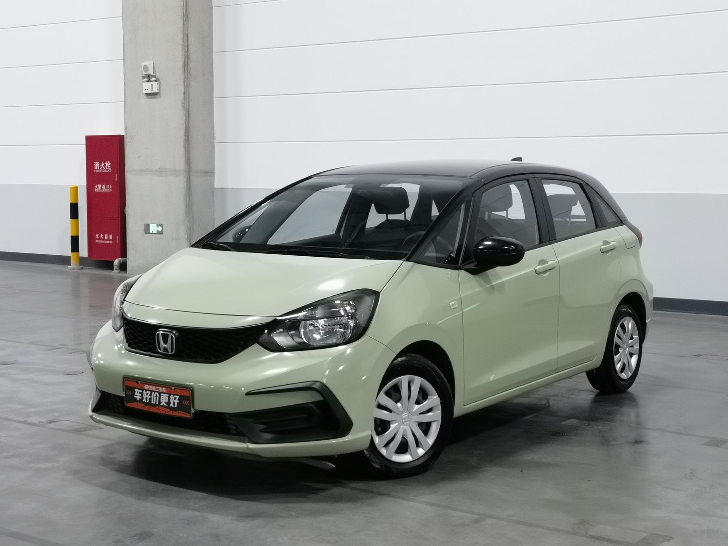 Used Honda Fit 2021 1.5 AT