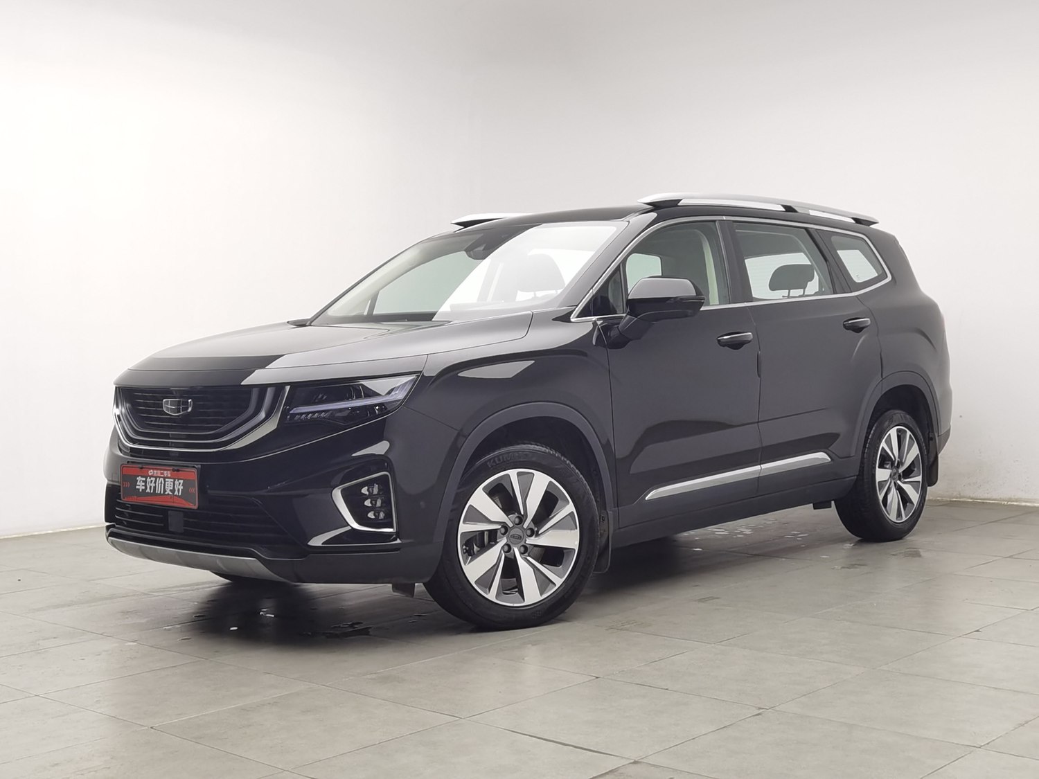 Used Geely Haoyue 2020 1.8 AT