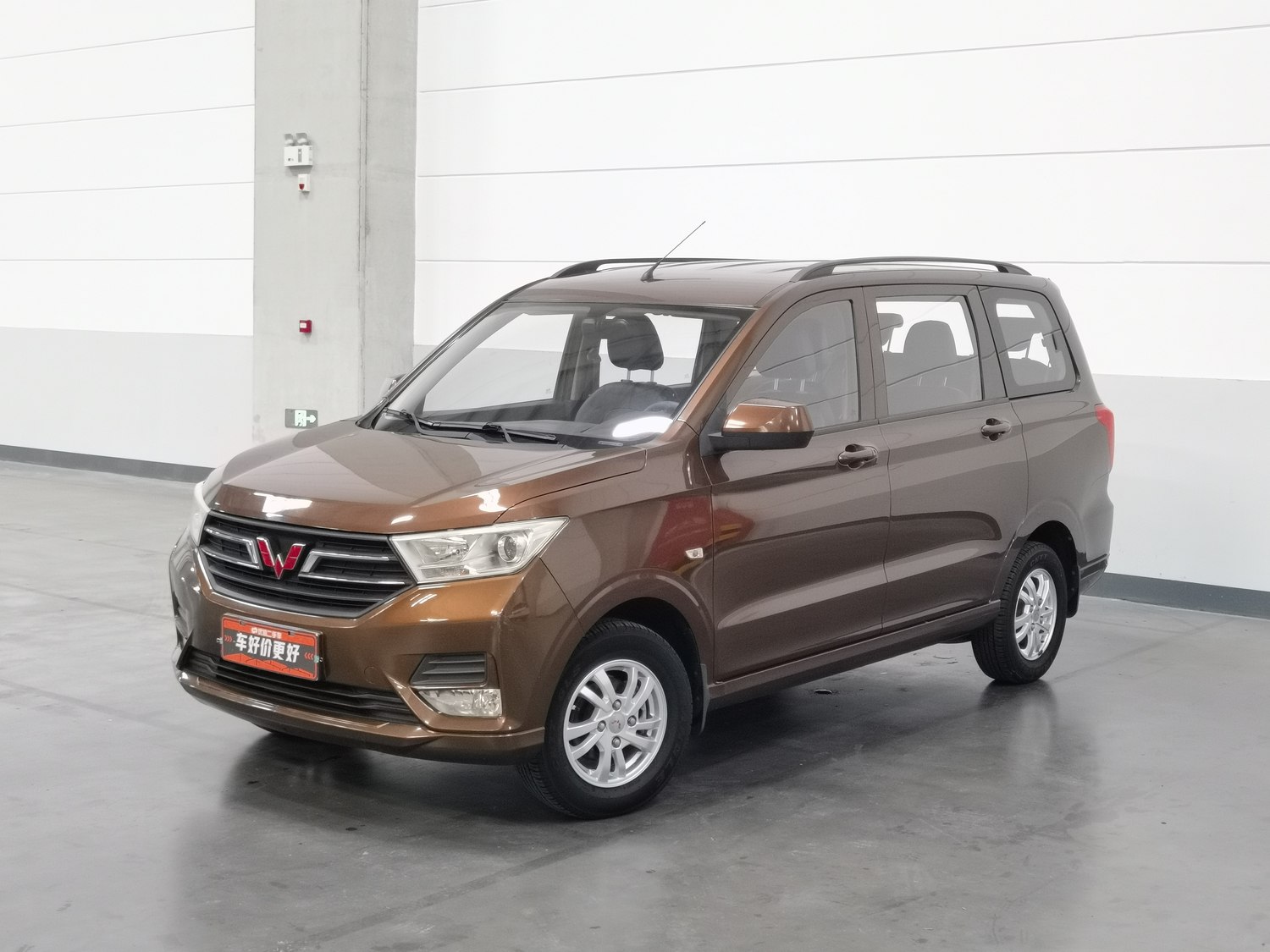 Used Wuling Hongguang 2019 1.5 MT
