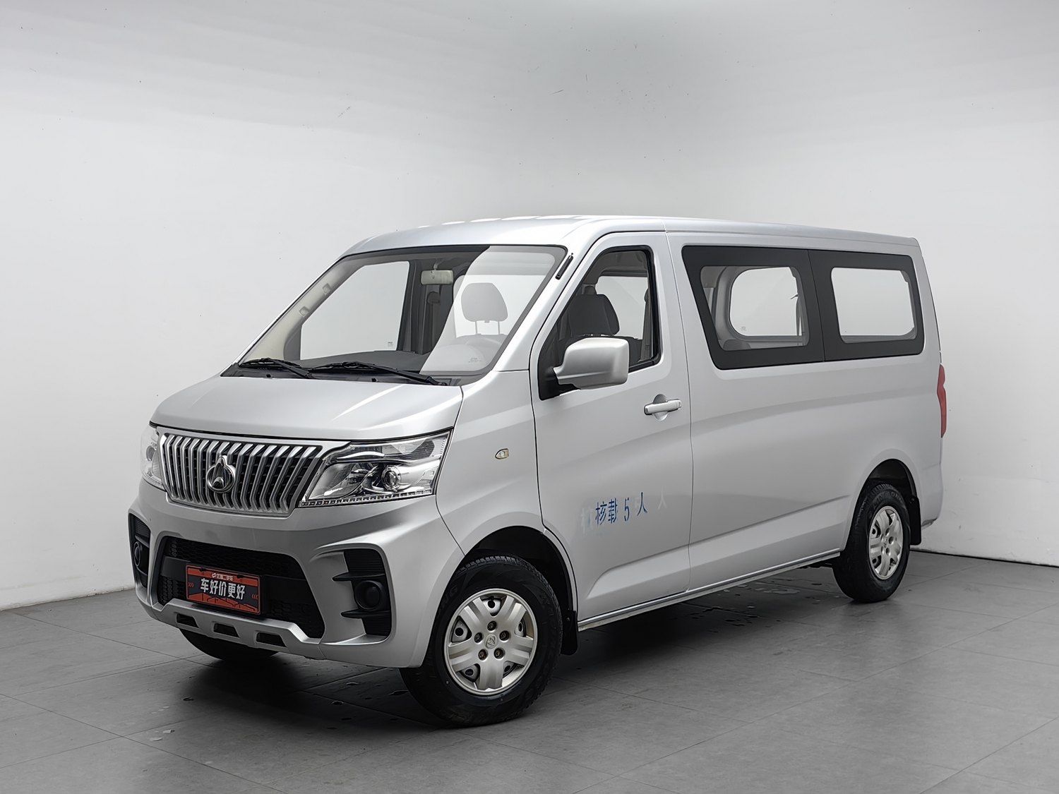 Used Changan Kaicene Ruixing M60 2019 1.5 MT