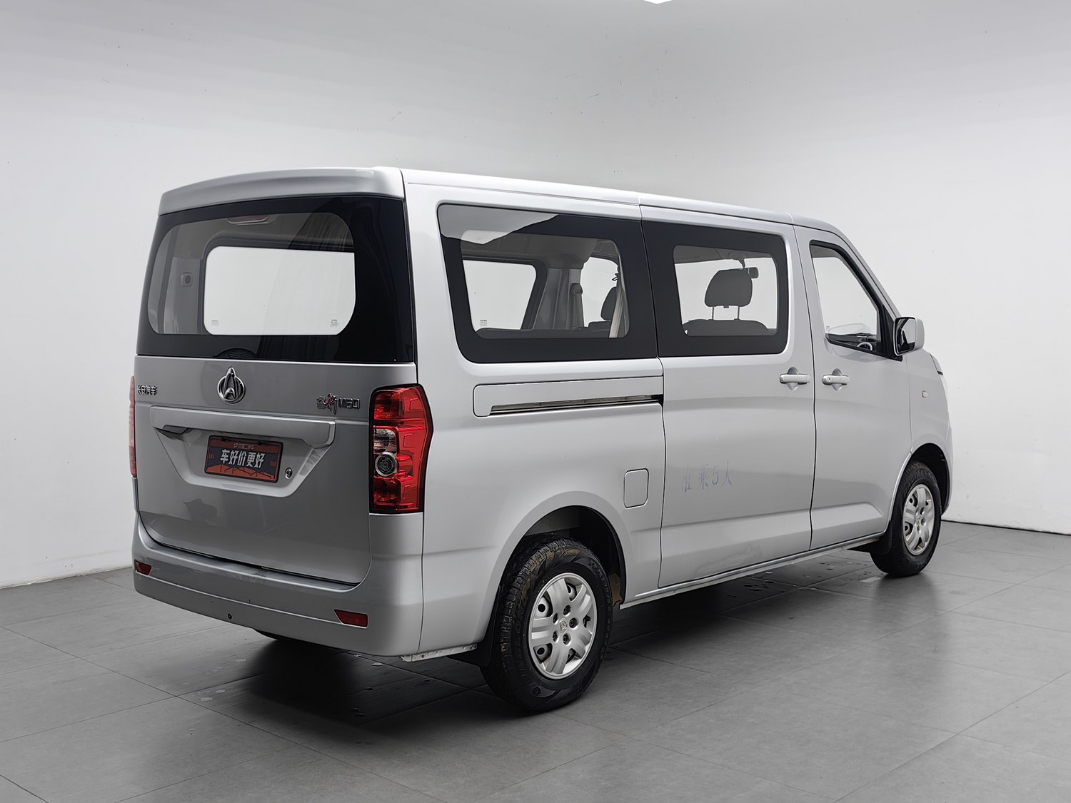 Used Changan Kaicene Ruixing M60 2019 1.5 MT