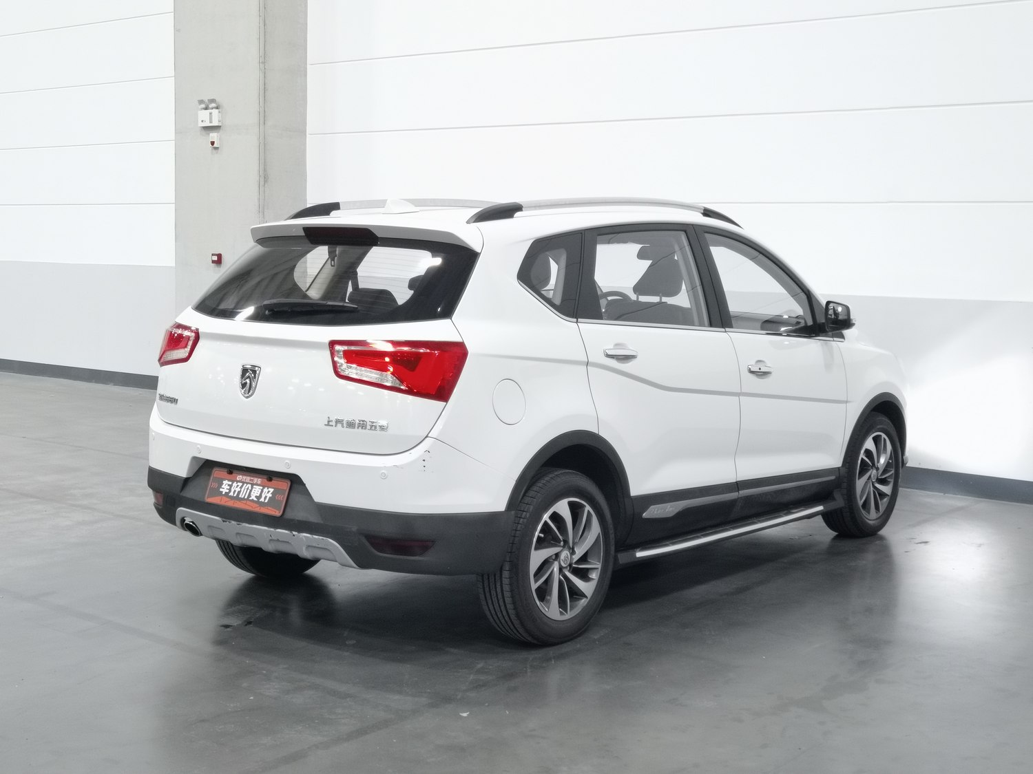 Used Baojun 560 2016 1.8 MT