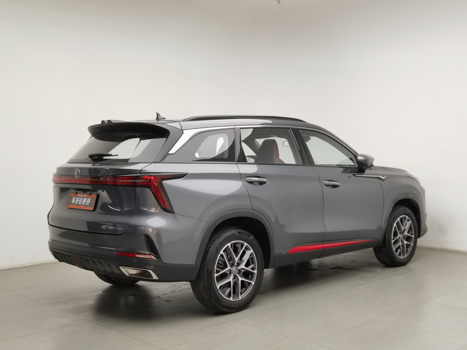 Used Changan CS75 PLUS 2022 1.5 AT