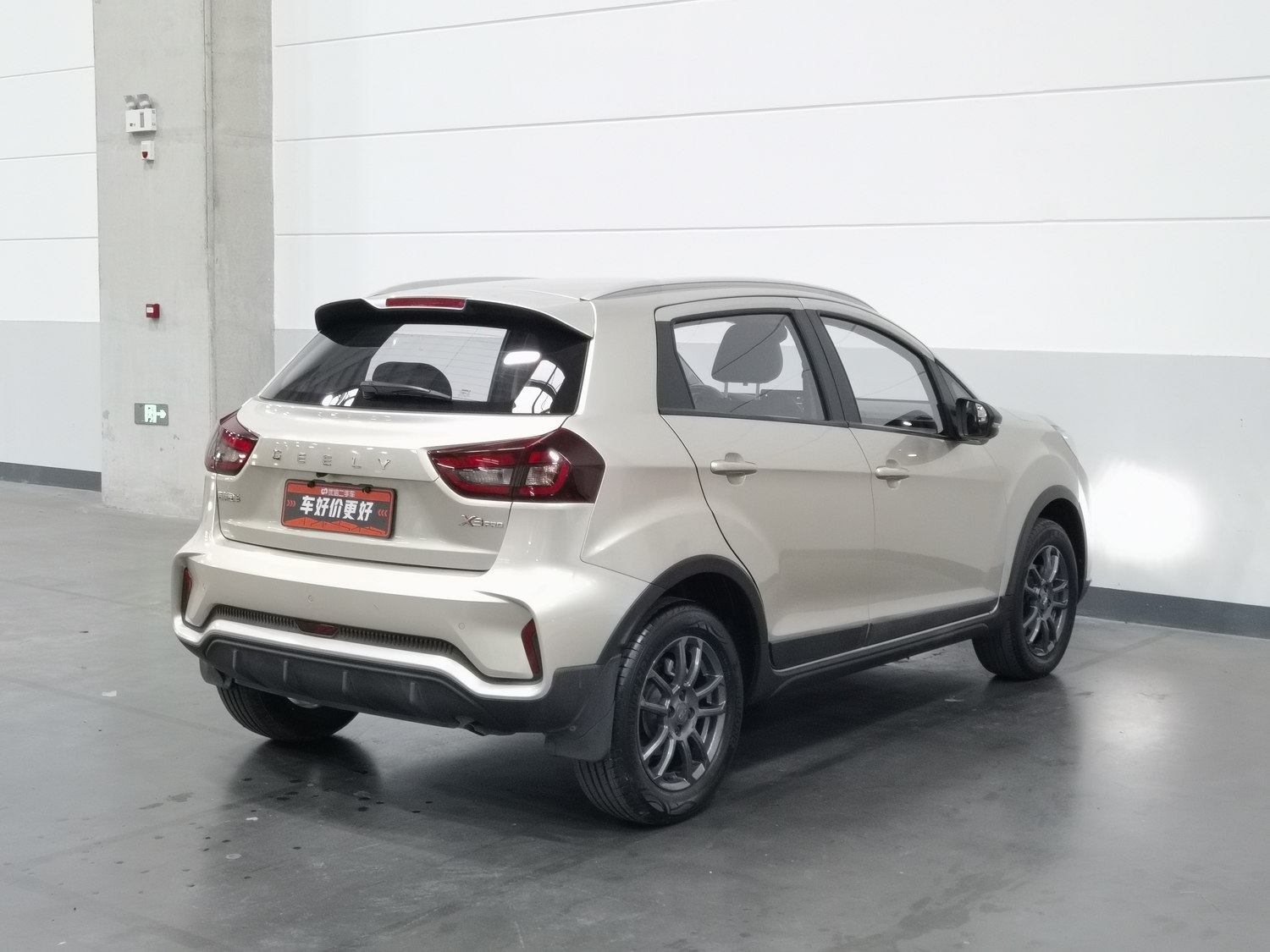 Used Geely Vision X3 2021 1.5 AT