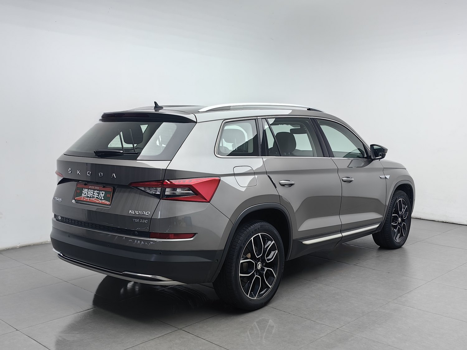 Used Skoda Kodiaq 2020 2.0 AT