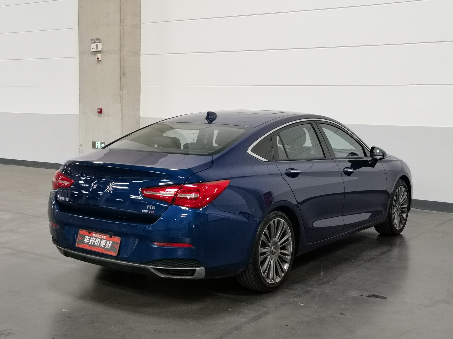 Used Hongqi H5 2020 1.8 AT