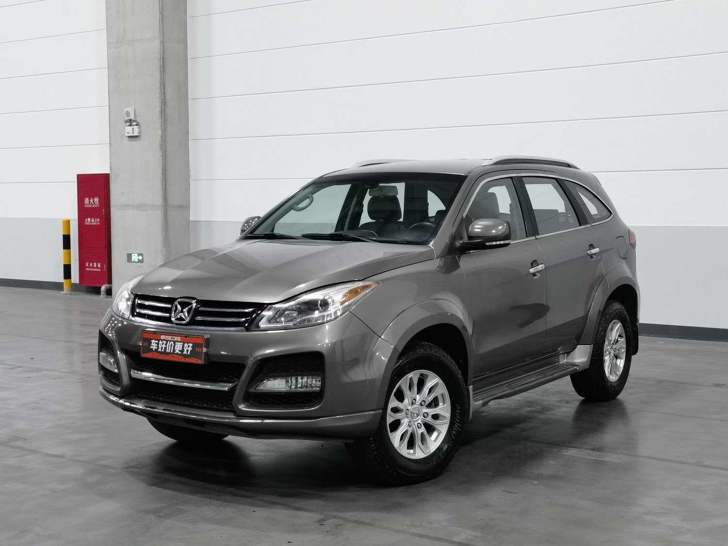 Used JMC Yusheng S350 2013 2.4 AT