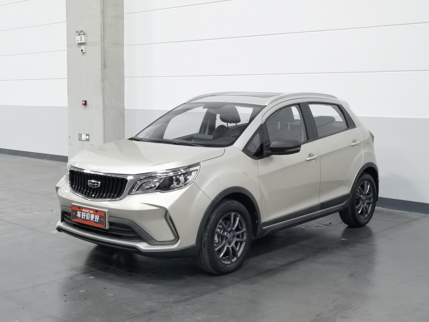 Used Geely Vision X3 2021 1.5 AT