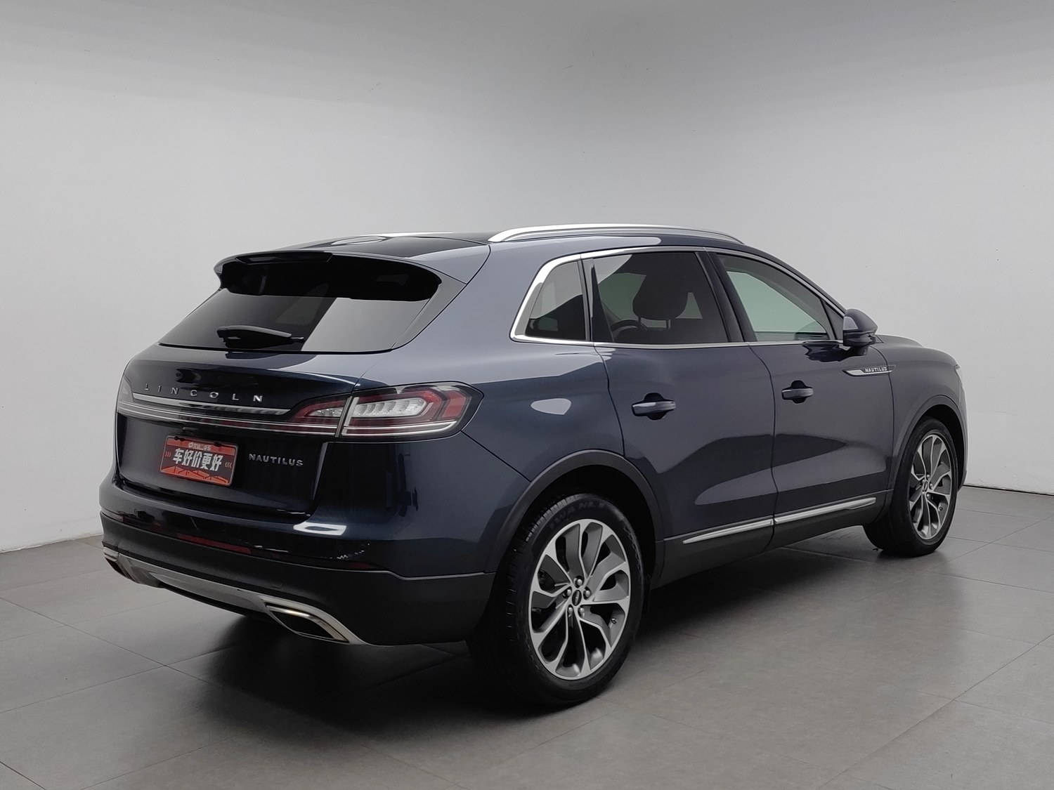 Used Lincoln Nautilus 2021 2.0 AT