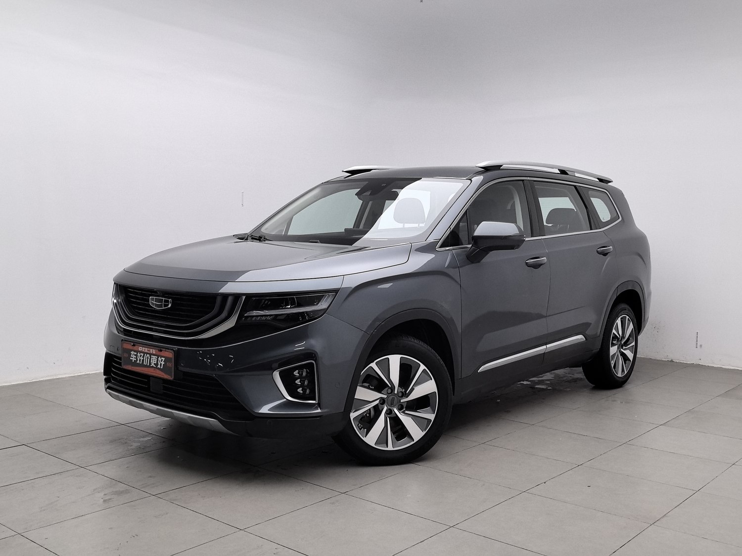 Used Geely Haoyue 2020 1.8 AT