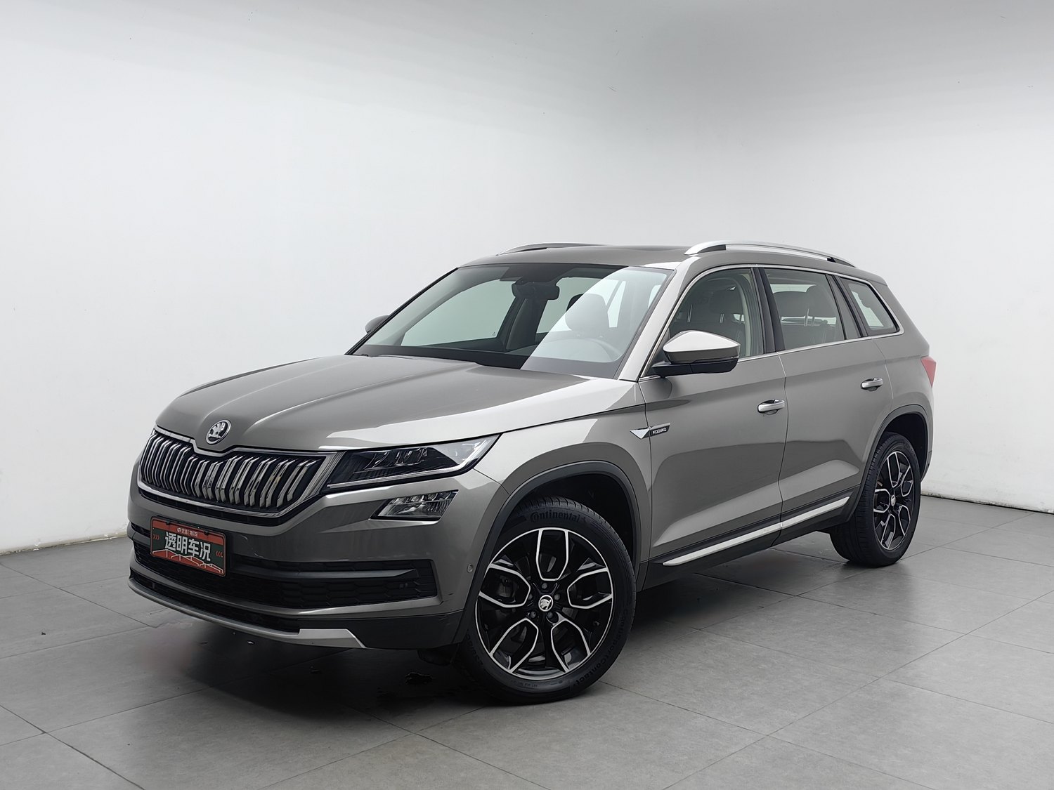 Used Skoda Kodiaq 2020 2.0 AT