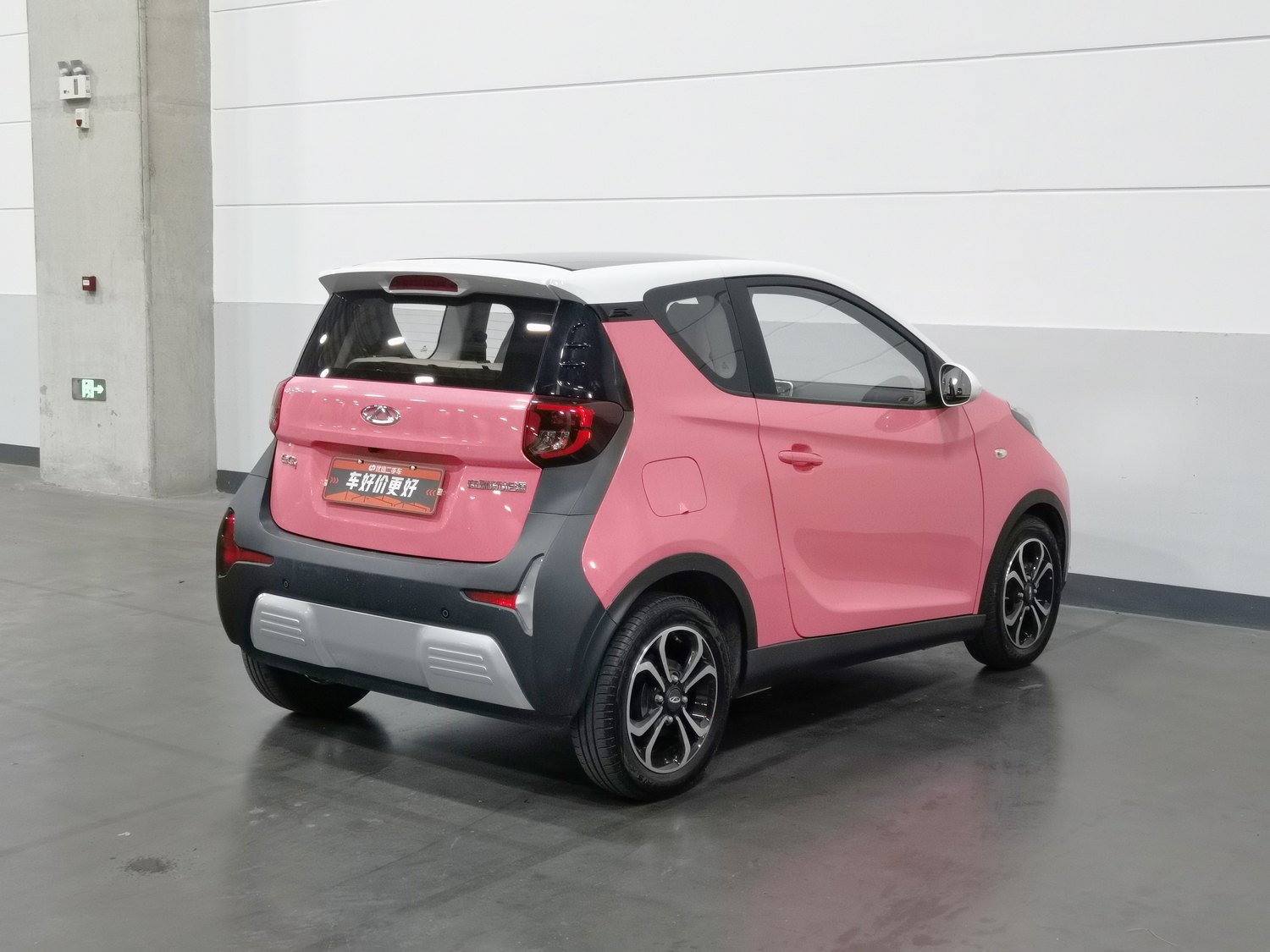 Used Chery New Energy eQ1 2021