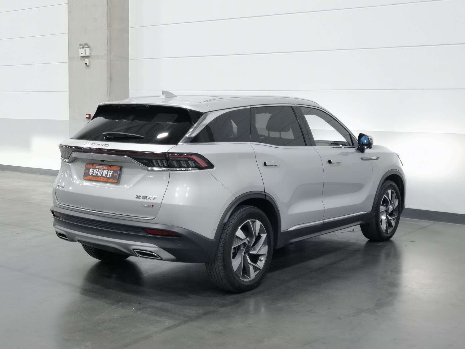 Used BAIC X7 2020 1.5 AT