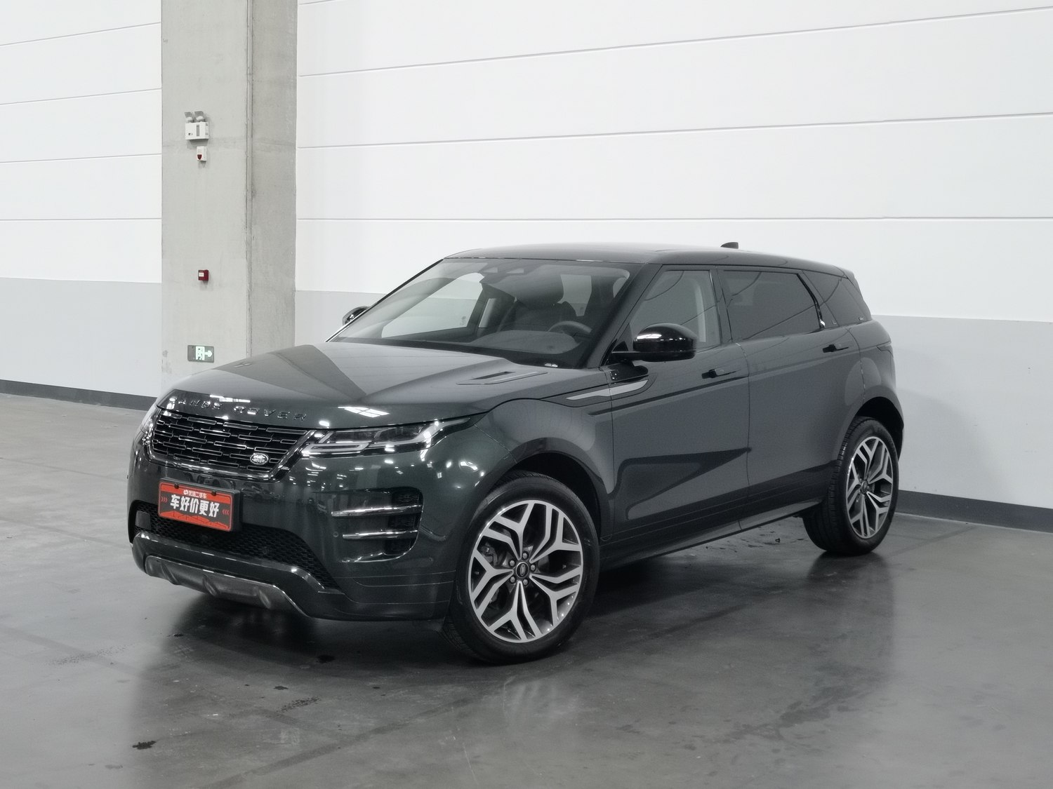 Used Land Rover Range Rover Evoque 2024 2.0 AT